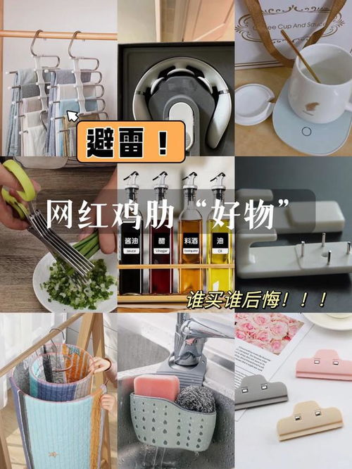 黑榜警告 貪便宜吃大虧，這5類生活五金用品千萬別買